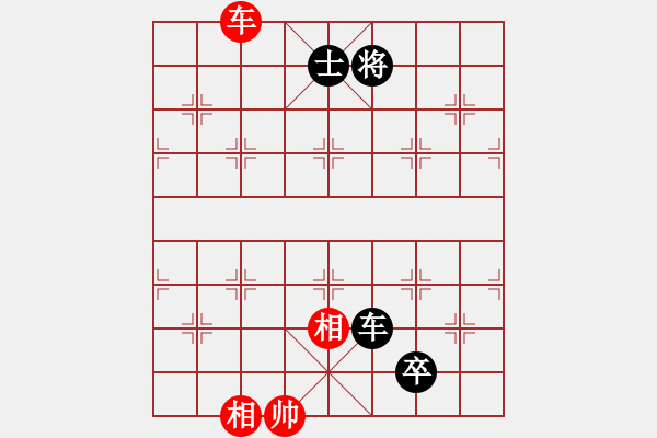 象棋棋譜圖片：陜西 李小龍 先負(fù) 寧夏 李學(xué)成 - 步數(shù)：130 