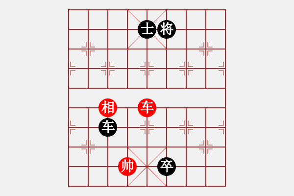 象棋棋譜圖片：陜西 李小龍 先負(fù) 寧夏 李學(xué)成 - 步數(shù)：140 