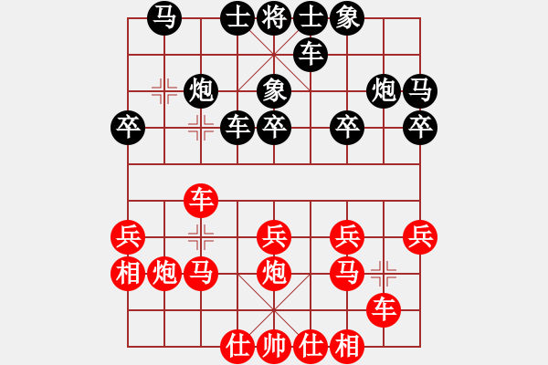 象棋棋譜圖片：陜西 李小龍 先負(fù) 寧夏 李學(xué)成 - 步數(shù)：20 