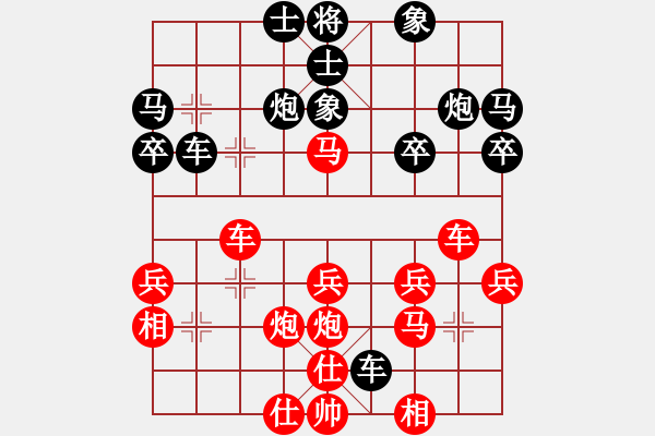 象棋棋譜圖片：陜西 李小龍 先負(fù) 寧夏 李學(xué)成 - 步數(shù)：30 