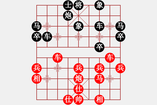 象棋棋譜圖片：陜西 李小龍 先負(fù) 寧夏 李學(xué)成 - 步數(shù)：40 