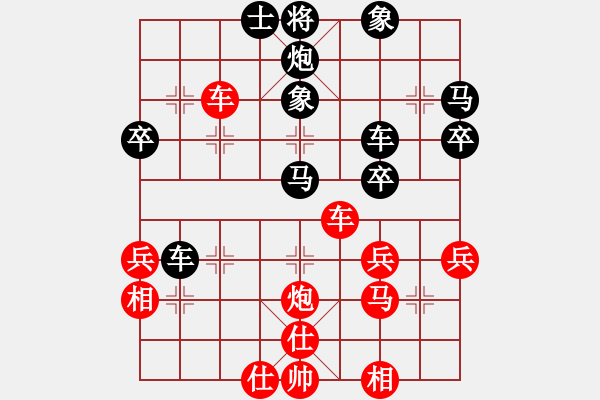 象棋棋譜圖片：陜西 李小龍 先負(fù) 寧夏 李學(xué)成 - 步數(shù)：50 