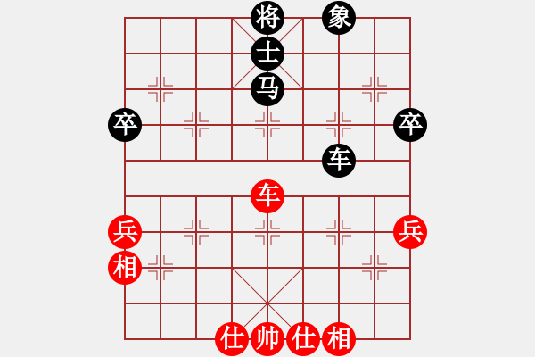 象棋棋谱图片：陕西 李小龙 先负 宁夏 李学成 - 步数：80 