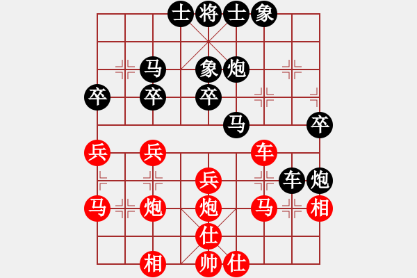 象棋棋譜圖片：星月無名(北斗)-勝-榮樂裝飾(天罡) - 步數(shù)：30 