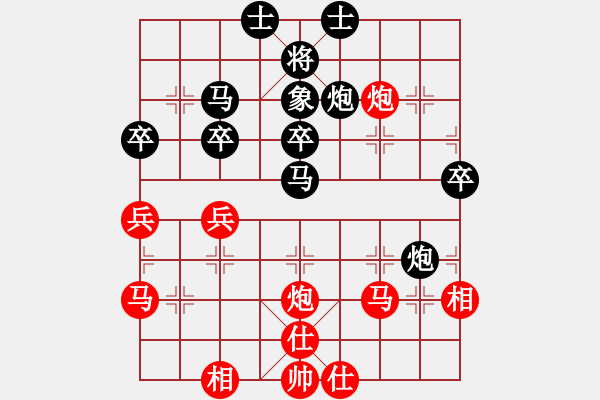 象棋棋譜圖片：星月無名(北斗)-勝-榮樂裝飾(天罡) - 步數(shù)：40 