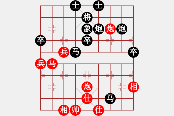 象棋棋譜圖片：星月無名(北斗)-勝-榮樂裝飾(天罡) - 步數(shù)：50 