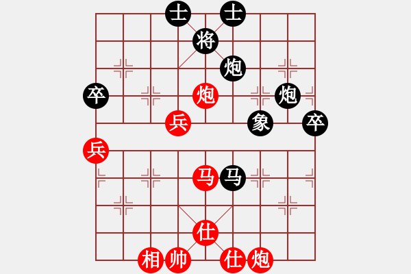 象棋棋譜圖片：星月無名(北斗)-勝-榮樂裝飾(天罡) - 步數(shù)：60 