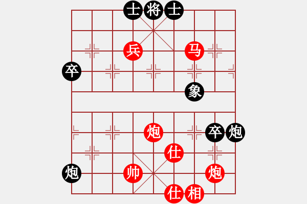 象棋棋譜圖片：星月無名(北斗)-勝-榮樂裝飾(天罡) - 步數(shù)：90 