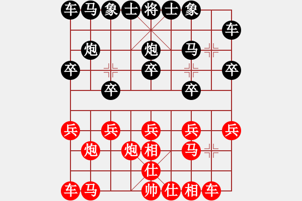 象棋棋譜圖片：天涯后手勝業(yè)四 測評 - 步數(shù)：10 