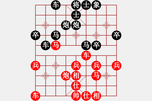 象棋棋譜圖片：天涯后手勝業(yè)四 測評 - 步數(shù)：30 