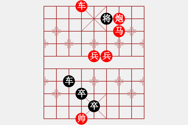 象棋棋譜圖片：F. 檳榔攤老板－難度低：第186局 - 步數(shù)：0 