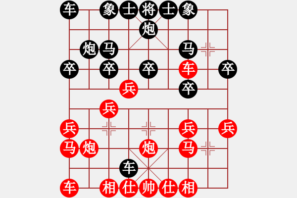 象棋棋譜圖片：習(xí)慣成自然(8段)-勝-塞外孤狼(3段) - 步數(shù)：20 