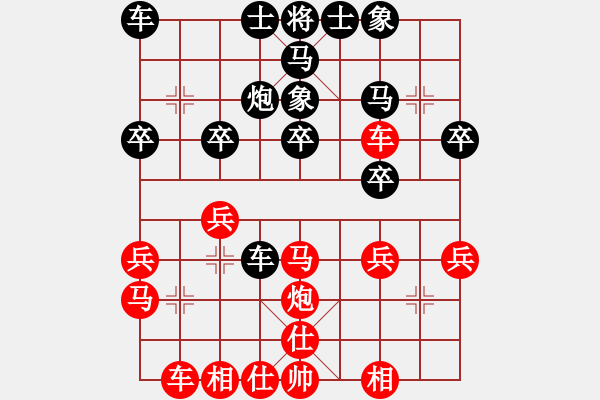 象棋棋譜圖片：習(xí)慣成自然(8段)-勝-塞外孤狼(3段) - 步數(shù)：30 