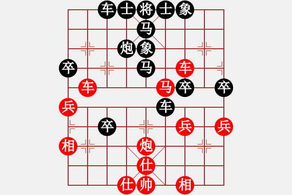 象棋棋譜圖片：習(xí)慣成自然(8段)-勝-塞外孤狼(3段) - 步數(shù)：50 