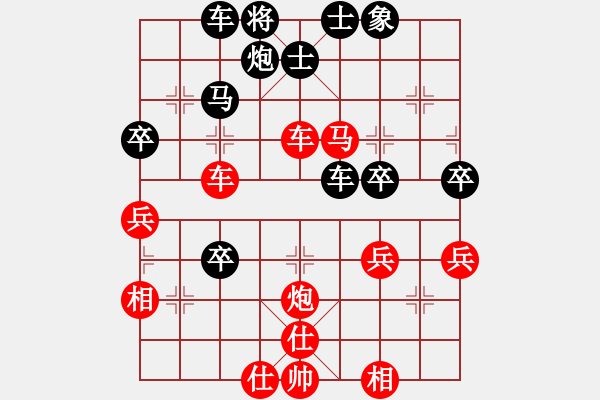 象棋棋譜圖片：習(xí)慣成自然(8段)-勝-塞外孤狼(3段) - 步數(shù)：60 