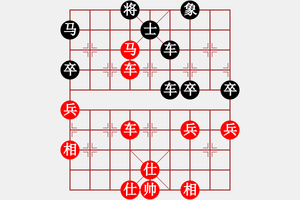 象棋棋譜圖片：習(xí)慣成自然(8段)-勝-塞外孤狼(3段) - 步數(shù)：70 