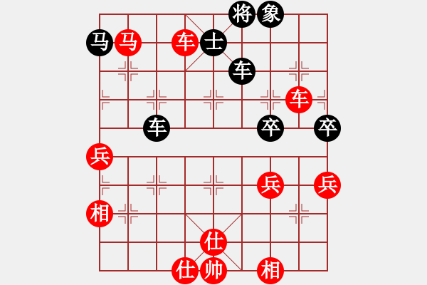 象棋棋譜圖片：習(xí)慣成自然(8段)-勝-塞外孤狼(3段) - 步數(shù)：80 