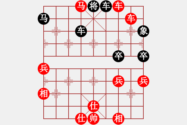 象棋棋譜圖片：習(xí)慣成自然(8段)-勝-塞外孤狼(3段) - 步數(shù)：90 