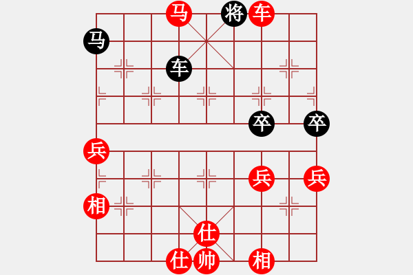 象棋棋譜圖片：習(xí)慣成自然(8段)-勝-塞外孤狼(3段) - 步數(shù)：95 