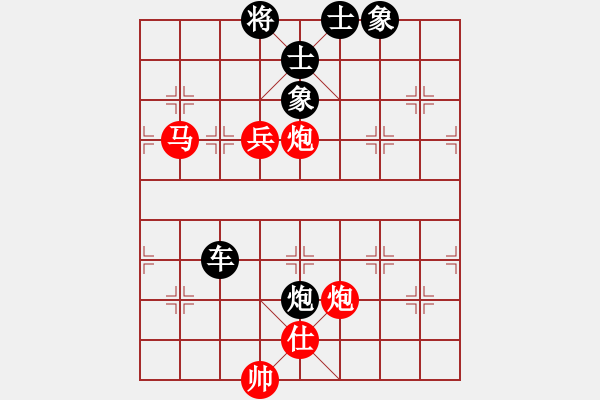 象棋棋譜圖片：梅花(3段)-負(fù)-相逢成朋友(7段) - 步數(shù)：110 