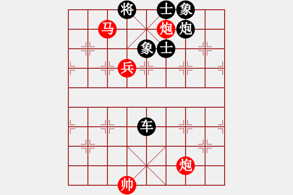 象棋棋譜圖片：梅花(3段)-負(fù)-相逢成朋友(7段) - 步數(shù)：132 