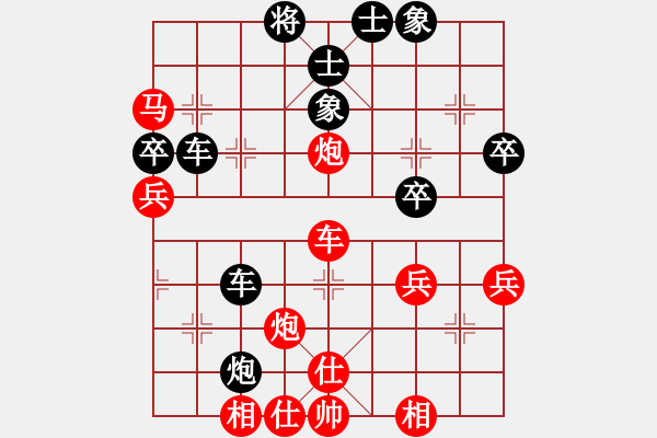 象棋棋譜圖片：梅花(3段)-負(fù)-相逢成朋友(7段) - 步數(shù)：50 