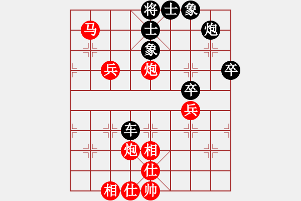 象棋棋譜圖片：梅花(3段)-負(fù)-相逢成朋友(7段) - 步數(shù)：70 