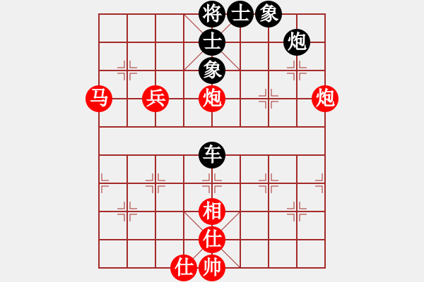 象棋棋譜圖片：梅花(3段)-負(fù)-相逢成朋友(7段) - 步數(shù)：80 