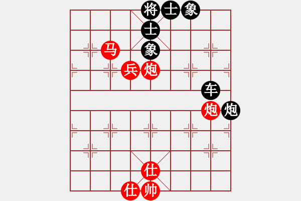 象棋棋譜圖片：梅花(3段)-負(fù)-相逢成朋友(7段) - 步數(shù)：90 