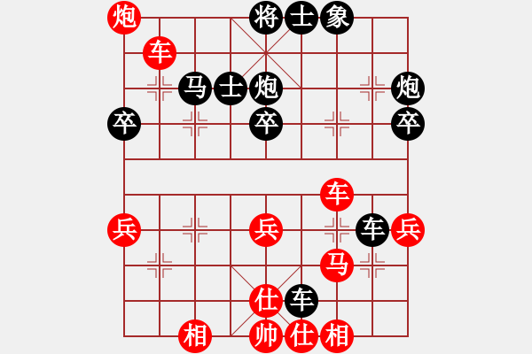 象棋棋譜圖片：14 - 步數(shù)：10 