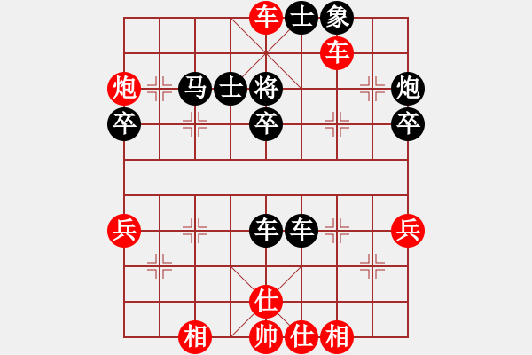 象棋棋譜圖片：14 - 步數(shù)：20 