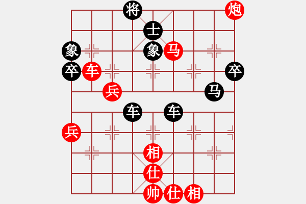 象棋棋譜圖片：凱里一把刀(3段)-和-九陽神功(2段) - 步數(shù)：100 