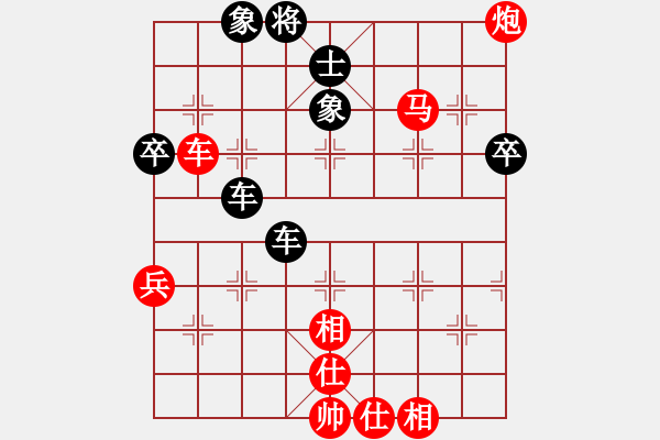 象棋棋譜圖片：凱里一把刀(3段)-和-九陽神功(2段) - 步數(shù)：110 