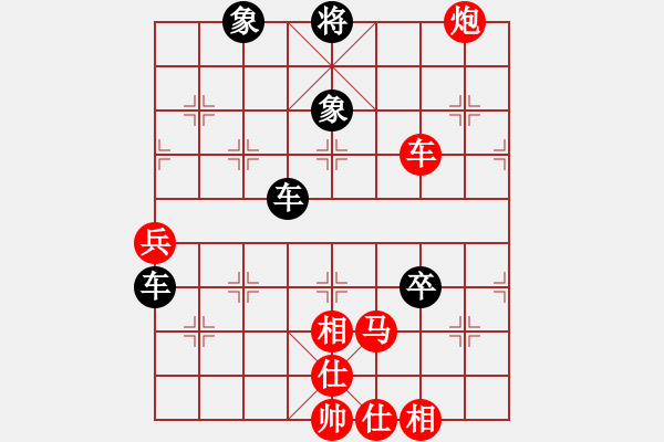 象棋棋譜圖片：凱里一把刀(3段)-和-九陽神功(2段) - 步數(shù)：140 