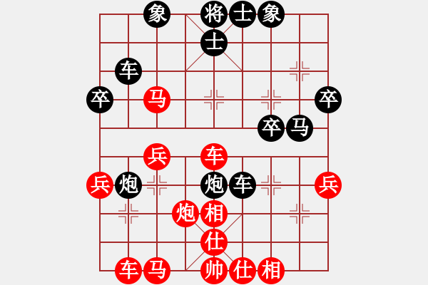 象棋棋譜圖片：凱里一把刀(3段)-和-九陽神功(2段) - 步數(shù)：40 