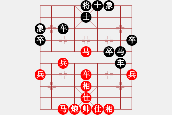 象棋棋譜圖片：凱里一把刀(3段)-和-九陽神功(2段) - 步數(shù)：50 