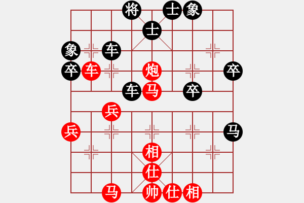 象棋棋譜圖片：凱里一把刀(3段)-和-九陽神功(2段) - 步數(shù)：60 