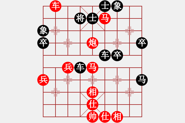 象棋棋譜圖片：凱里一把刀(3段)-和-九陽神功(2段) - 步數(shù)：70 