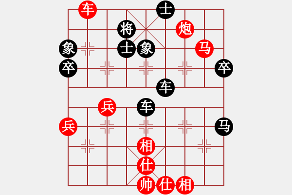 象棋棋譜圖片：凱里一把刀(3段)-和-九陽神功(2段) - 步數(shù)：80 