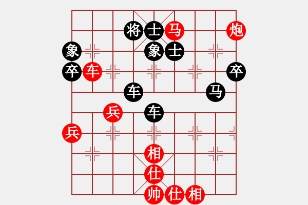 象棋棋譜圖片：凱里一把刀(3段)-和-九陽神功(2段) - 步數(shù)：90 