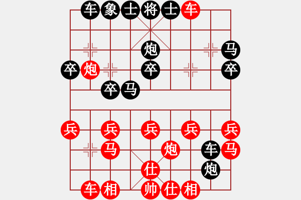 象棋棋譜圖片：bugtesta(7星)-勝-妖刀刀妖(5星) - 步數(shù)：20 