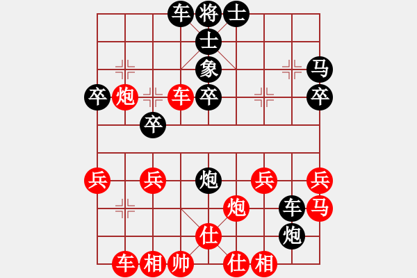 象棋棋譜圖片：bugtesta(7星)-勝-妖刀刀妖(5星) - 步數(shù)：30 