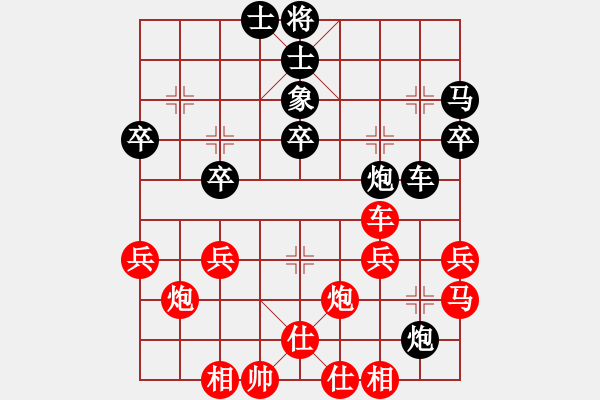 象棋棋譜圖片：bugtesta(7星)-勝-妖刀刀妖(5星) - 步數(shù)：40 