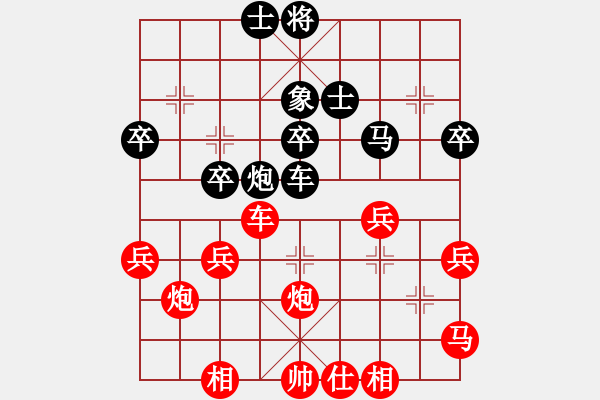 象棋棋譜圖片：bugtesta(7星)-勝-妖刀刀妖(5星) - 步數(shù)：60 