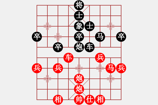 象棋棋譜圖片：bugtesta(7星)-勝-妖刀刀妖(5星) - 步數(shù)：70 