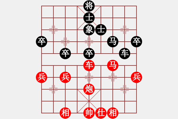 象棋棋譜圖片：bugtesta(7星)-勝-妖刀刀妖(5星) - 步數(shù)：80 