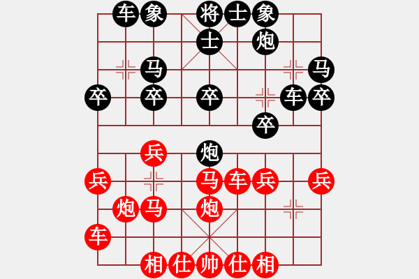 象棋棋譜圖片：豐華陽光-先勝- 燕南飛 - 步數(shù)：30 