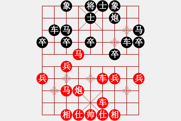 象棋棋譜圖片：豐華陽光-先勝- 燕南飛 - 步數(shù)：40 