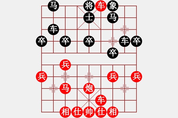 象棋棋譜圖片：豐華陽光-先勝- 燕南飛 - 步數(shù)：47 