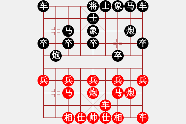 象棋棋譜圖片：橫才俊儒[紅] -VS- 李先生╮.[-].[黑] - 步數(shù)：10 